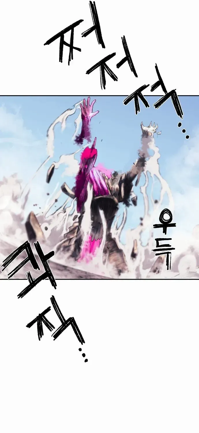 The Tale Of The Skeleton Messenger Chapter 0.1 page 150 - 