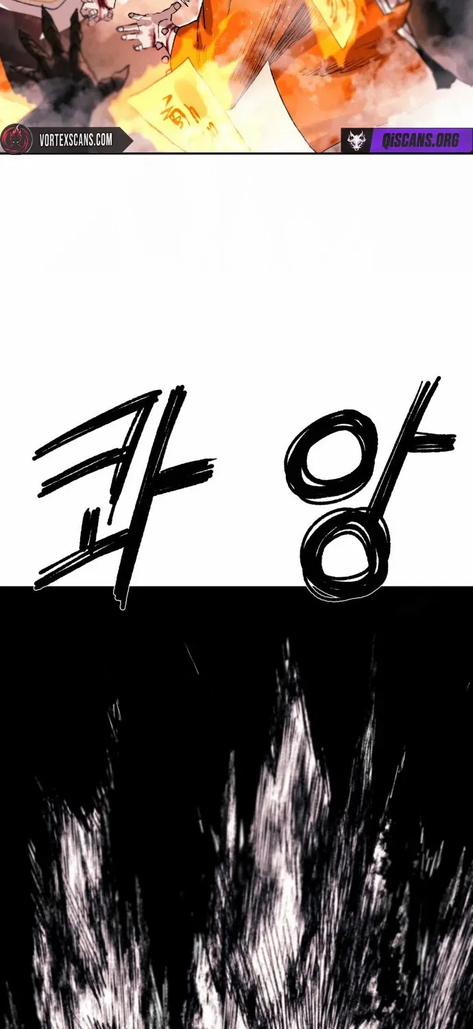 The Tale Of The Skeleton Messenger Chapter 0 page 16 - 