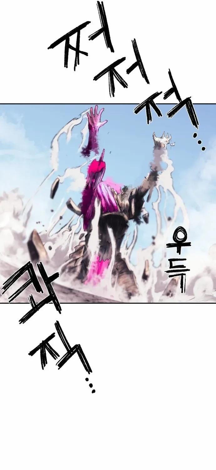The Tale Of The Skeleton Messenger Chapter 0 page 151 - 