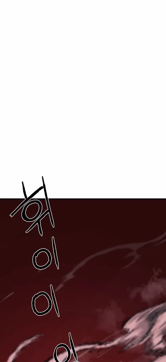 The Tale Of The Skeleton Messenger Chapter 0 page 97 - 