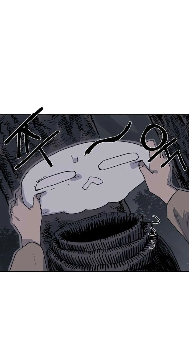 The Tale Of The Skeleton Messenger Chapter 1 page 10 - 