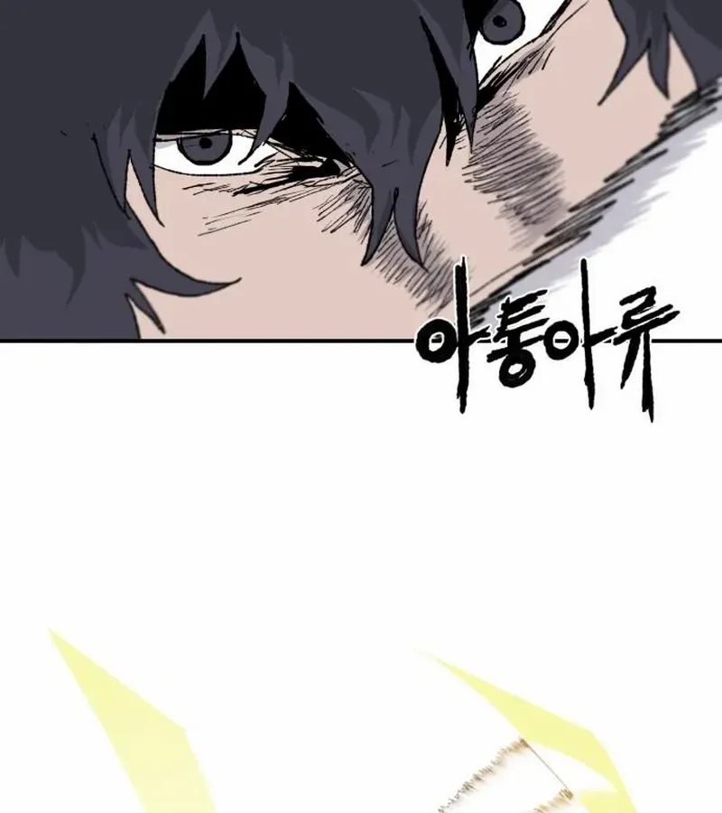 The Tale Of The Skeleton Messenger Chapter 3 page 67 - 