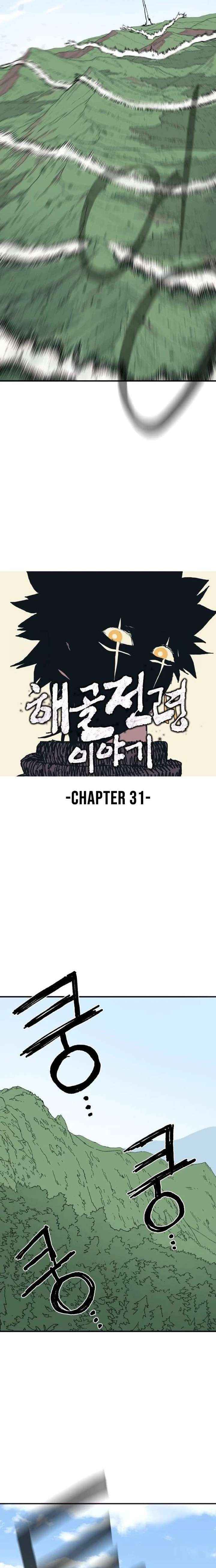 The Tale Of The Skeleton Messenger Chapter 31 page 3 - 
