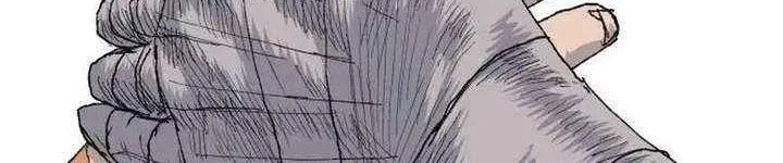 The Tale Of The Skeleton Messenger Chapter 33 page 78 - 