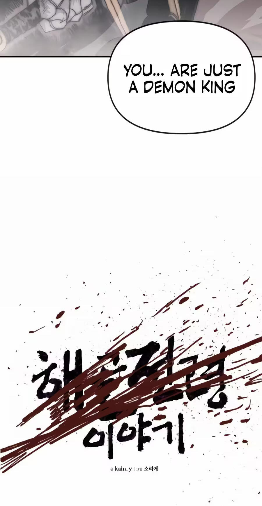 The Tale Of The Skeleton Messenger Chapter 38 page 18 - 