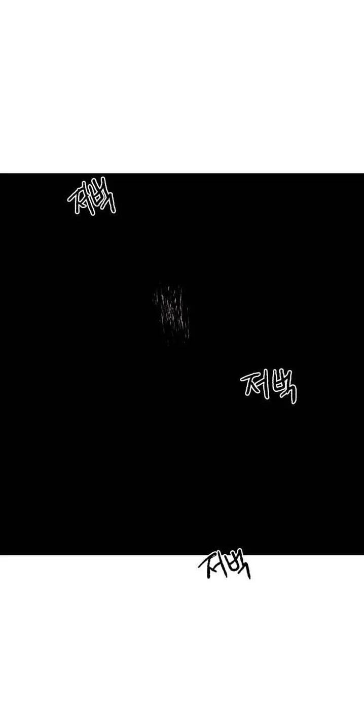 The Tale Of The Skeleton Messenger Chapter 39 page 75 - 