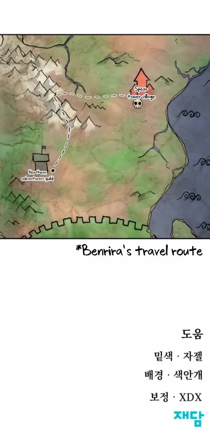 The Tale Of The Skeleton Messenger Chapter 5 page 78 - 