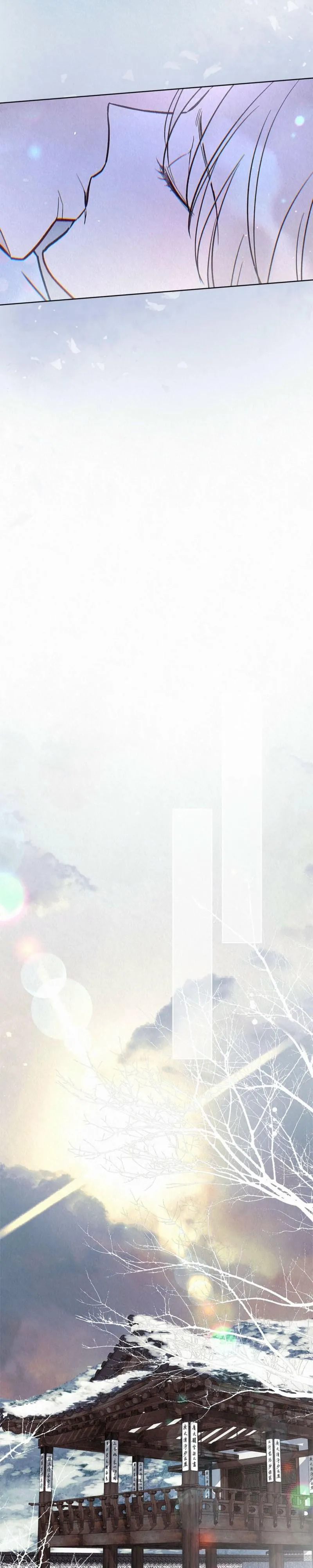The Tale of The Villain Chapter 42 page 26 - 
