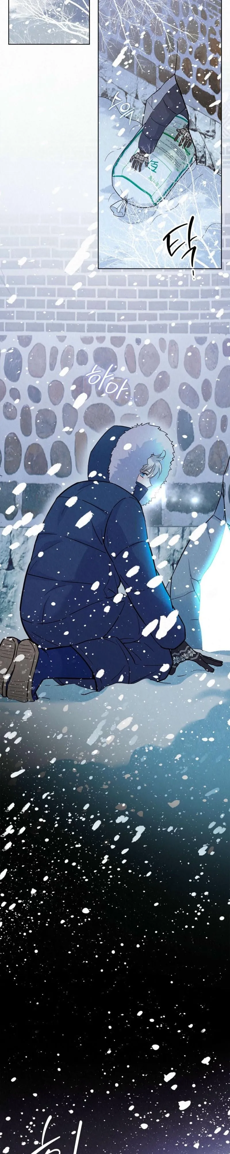 The Tale of The Villain Chapter 43 page 19 - 