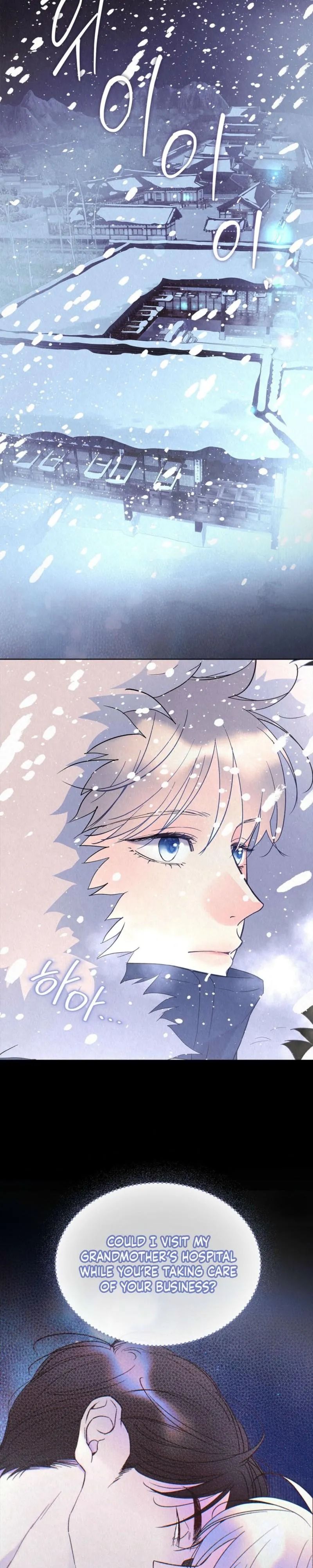 The Tale of The Villain Chapter 43 page 20 - 