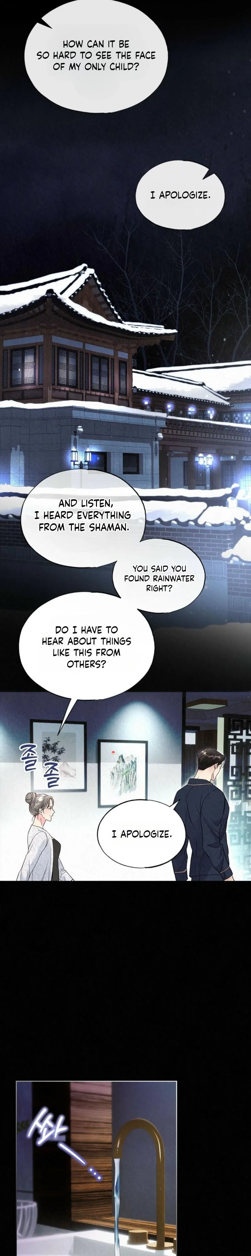 The Tale of The Villain Chapter 44 page 11 - 