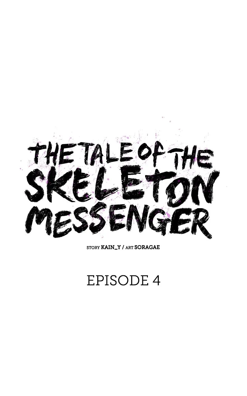The Tale of theSkeleton Messenger Chapter 5 page 25 - 
