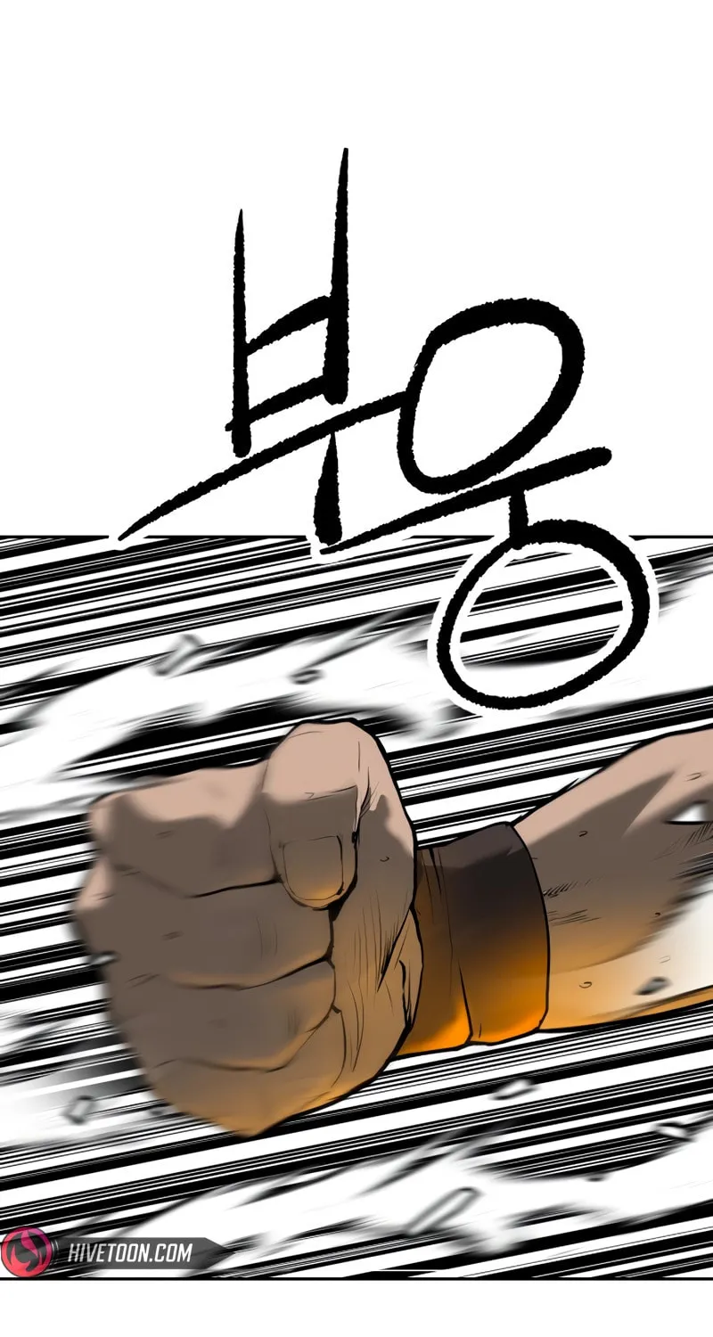 The Tales of Heaven and Earth Chapter 1 page 16 - 
