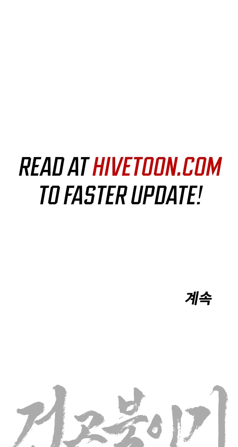 The Tales of Heaven and Earth Chapter 1 page 170 - 