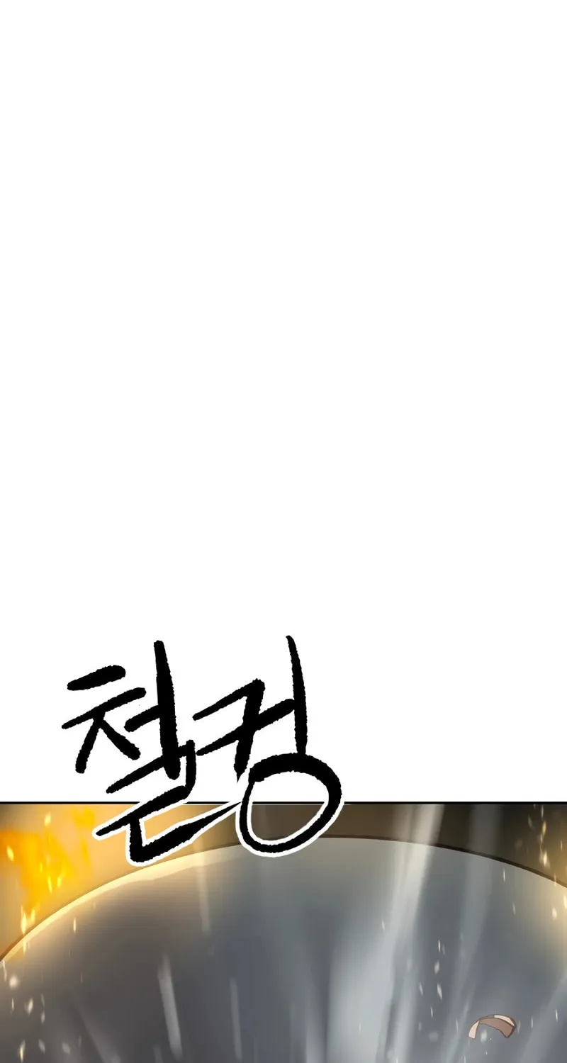 The Tales of Heaven and Earth Chapter 1 page 25 - 