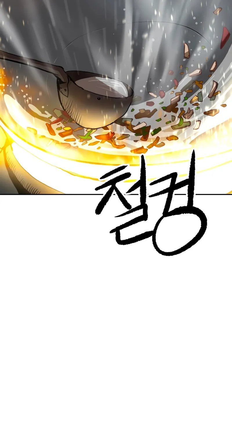 The Tales of Heaven and Earth Chapter 1 page 26 - 