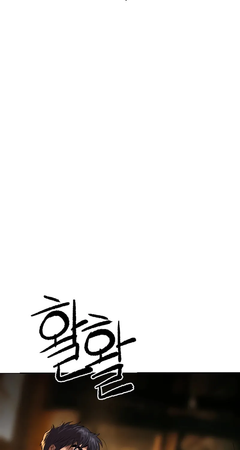 The Tales of Heaven and Earth Chapter 1 page 28 - 