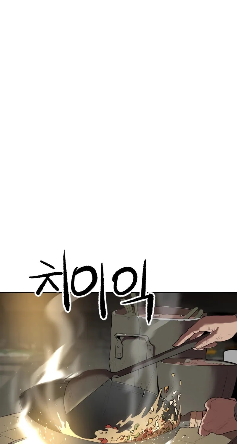 The Tales of Heaven and Earth Chapter 1 page 30 - 