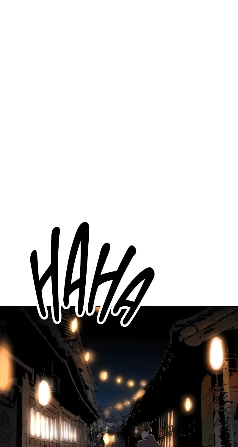 The Tales of Heaven and Earth Chapter 1 page 55 - 