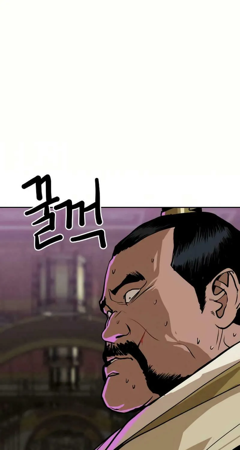 The Tales of Heaven and Earth Chapter 10 page 61 - 