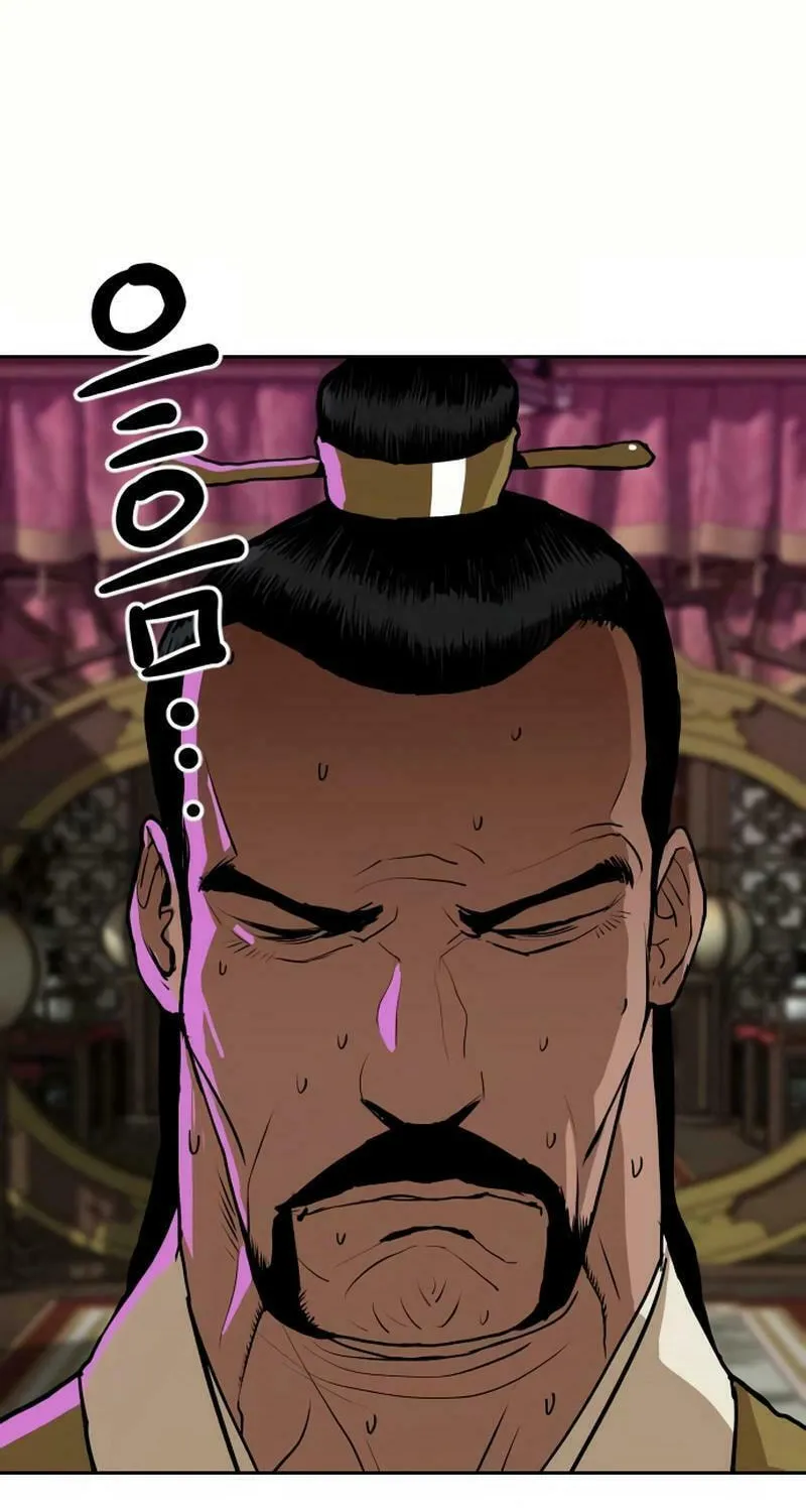 The Tales of Heaven and Earth Chapter 10 page 74 - 