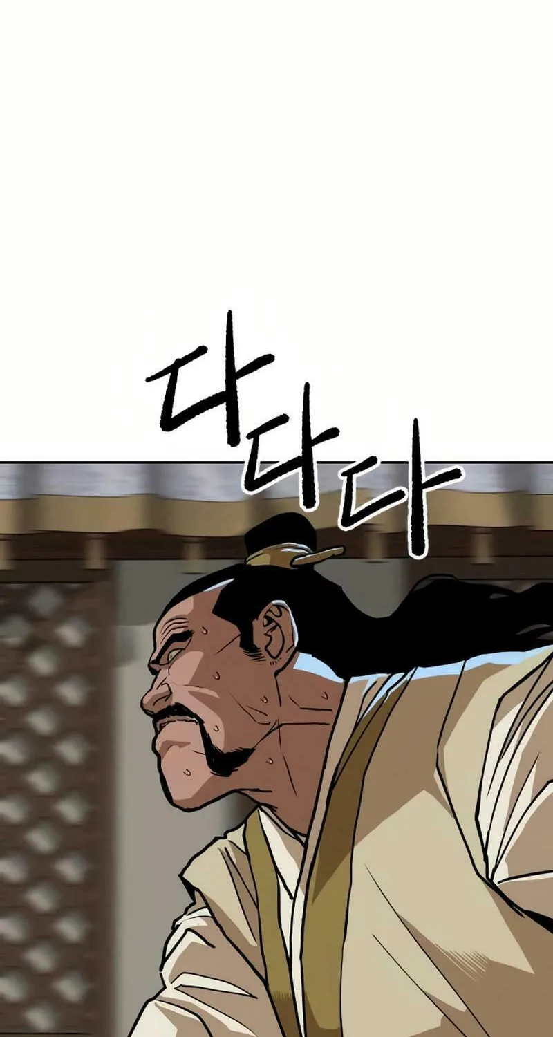 The Tales of Heaven and Earth Chapter 10 page 98 - 