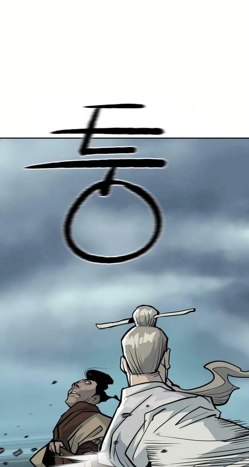 The Tales of Heaven and Earth Chapter 13 page 22 - 