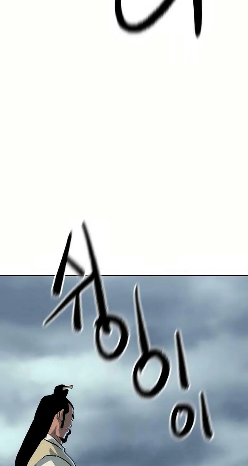 The Tales of Heaven and Earth Chapter 13 page 60 - 
