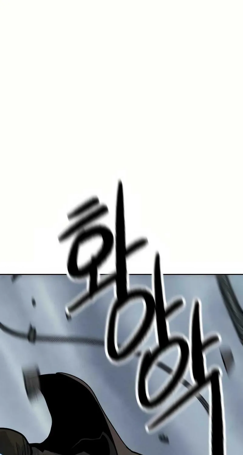 The Tales of Heaven and Earth Chapter 13 page 89 - 