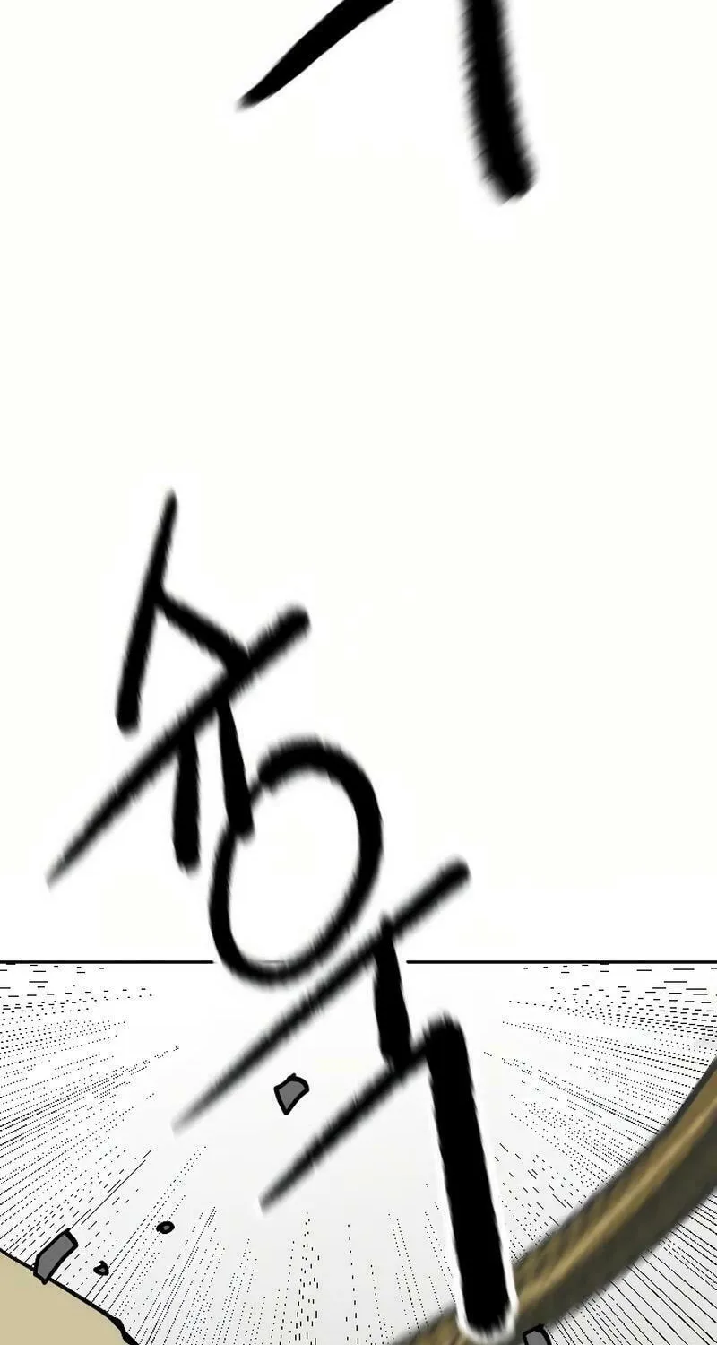 The Tales of Heaven and Earth Chapter 14 page 144 - 