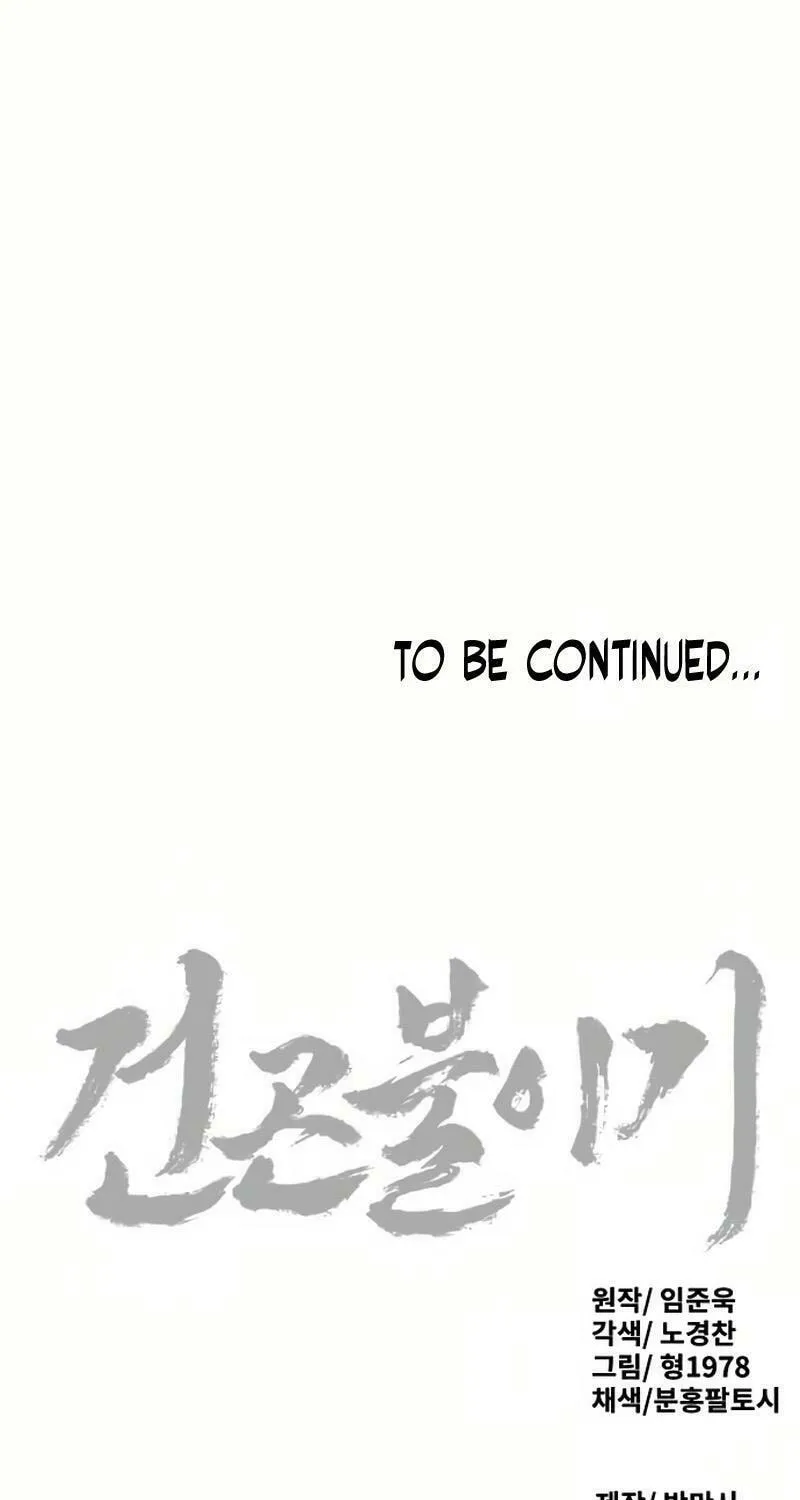 The Tales of Heaven and Earth Chapter 14 page 160 - 