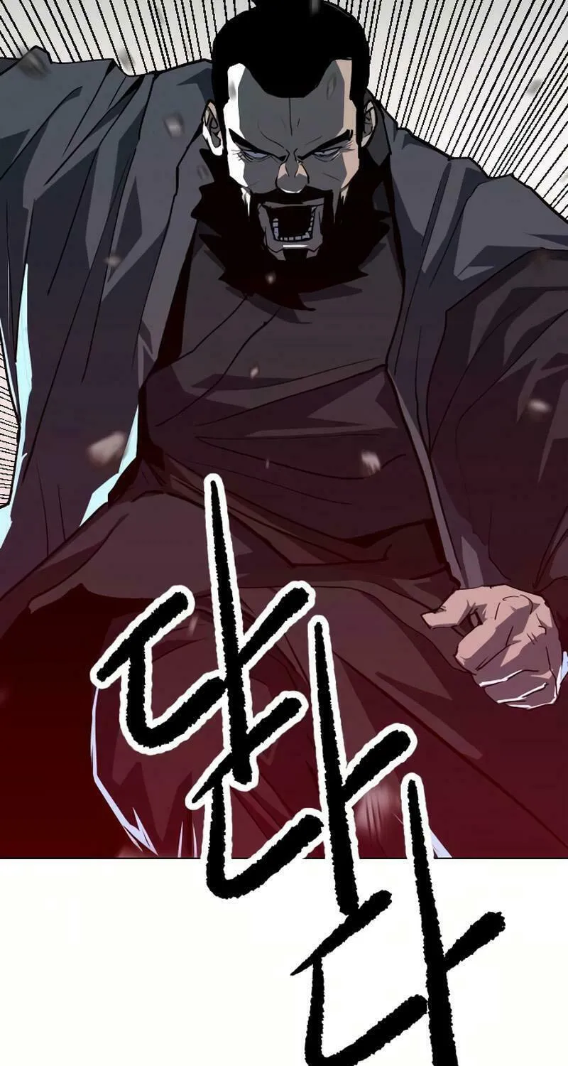 The Tales of Heaven and Earth Chapter 14 page 32 - 