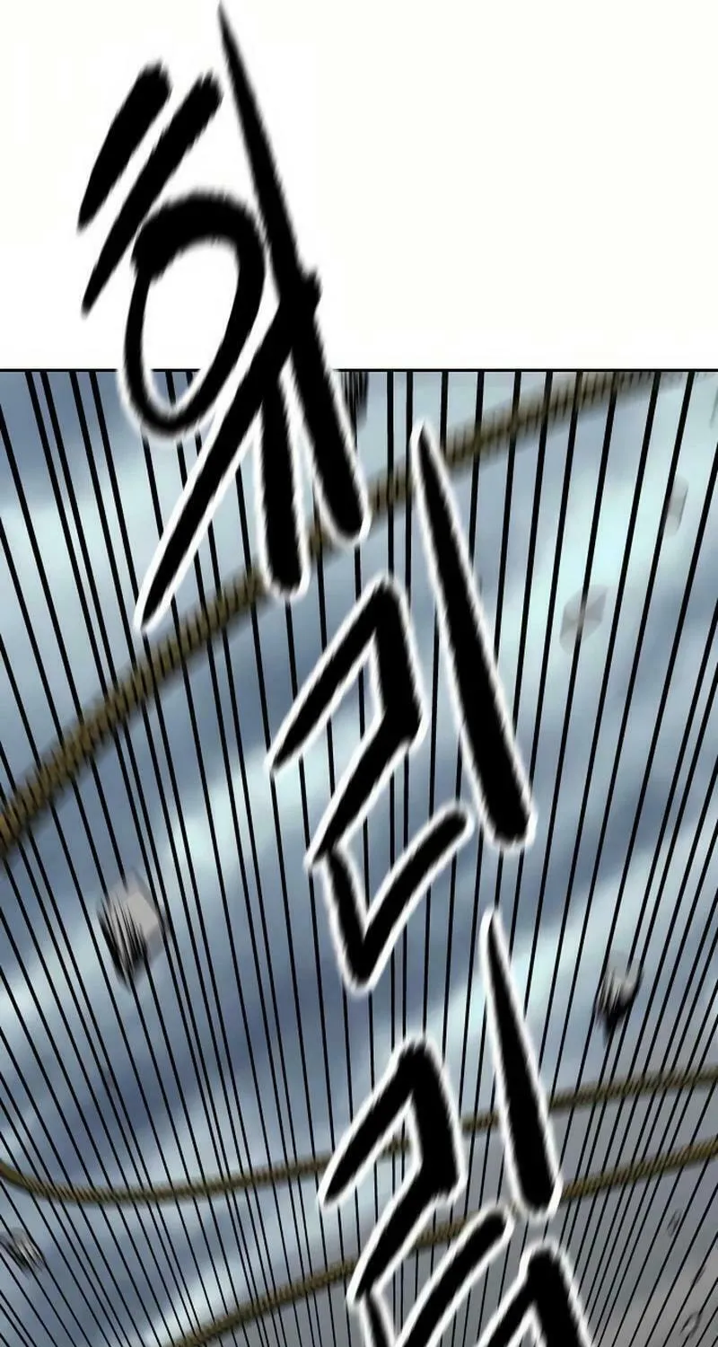 The Tales of Heaven and Earth Chapter 15 page 24 - 