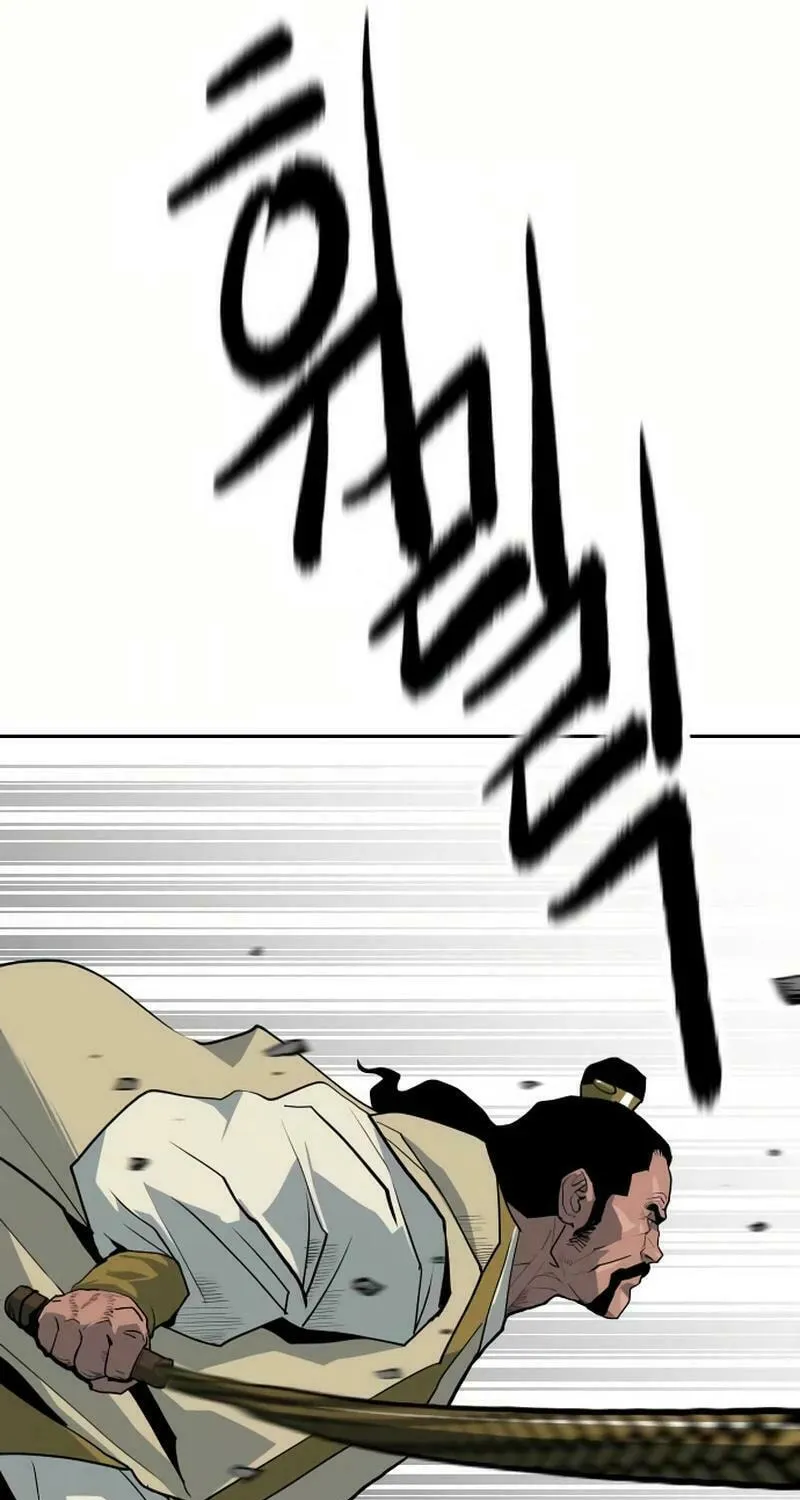 The Tales of Heaven and Earth Chapter 15 page 9 - 