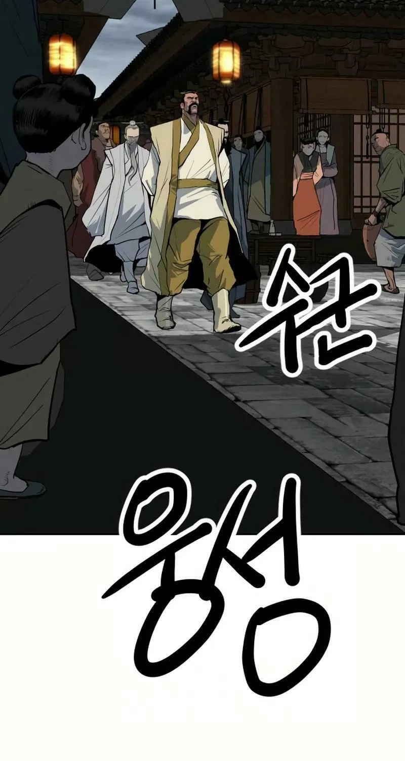 The Tales of Heaven and Earth Chapter 16 page 43 - 