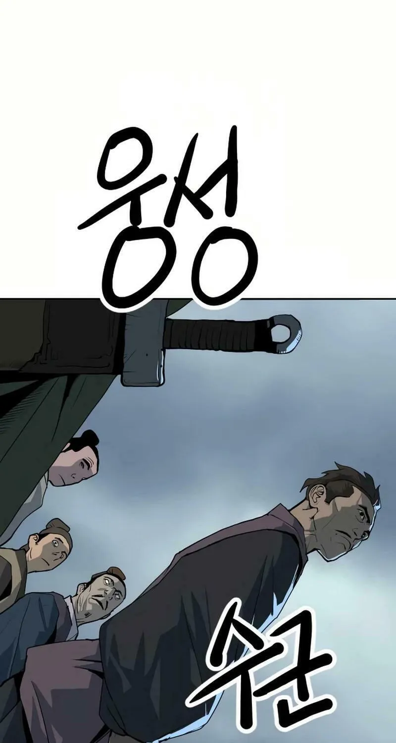 The Tales of Heaven and Earth Chapter 16 page 44 - 