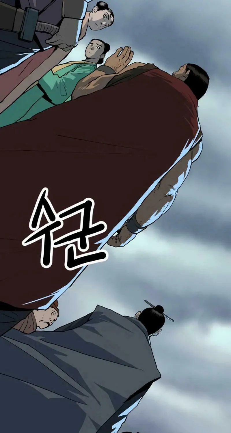 The Tales of Heaven and Earth Chapter 16 page 45 - 
