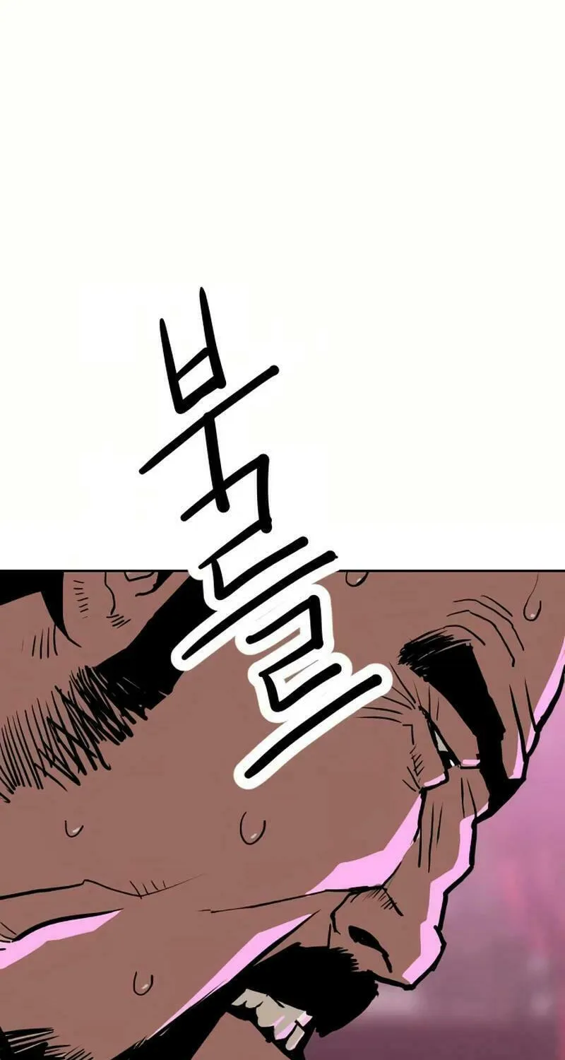 The Tales of Heaven and Earth Chapter 16 page 80 - 