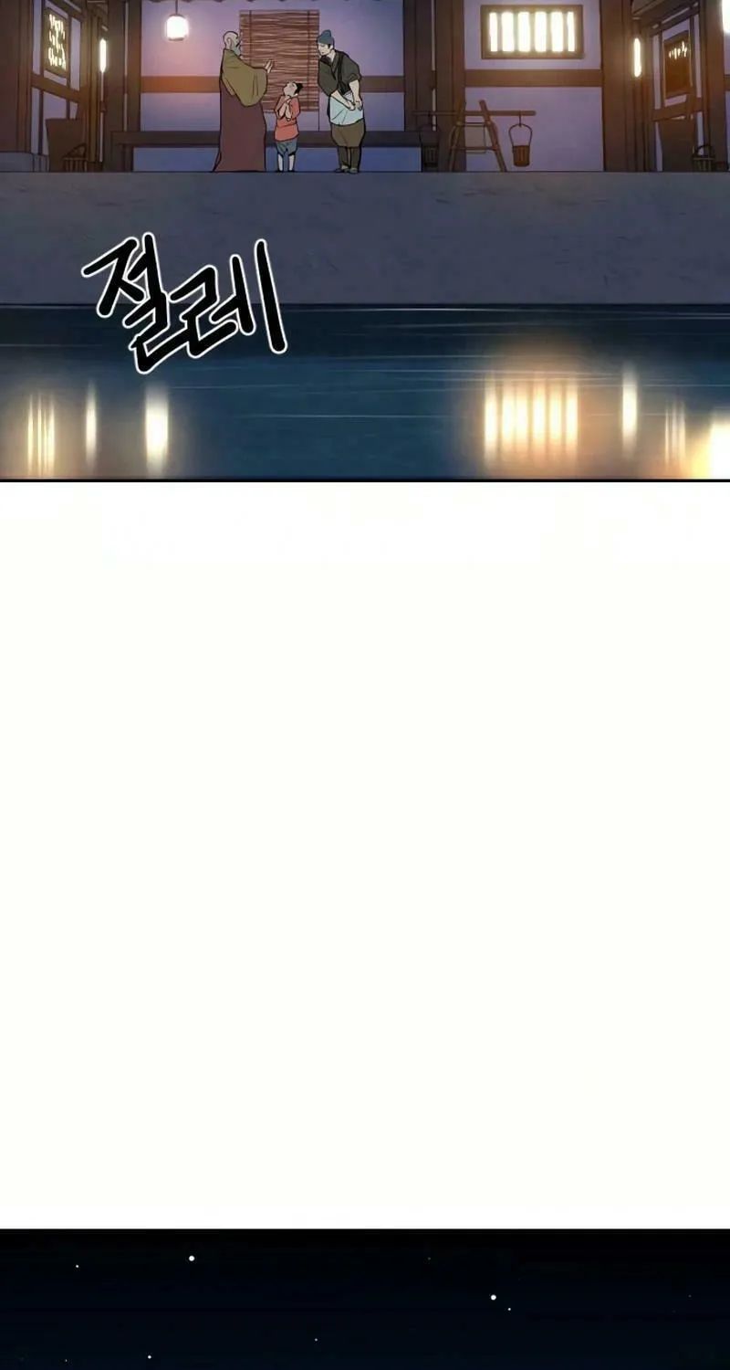 The Tales of Heaven and Earth Chapter 18 page 122 - 