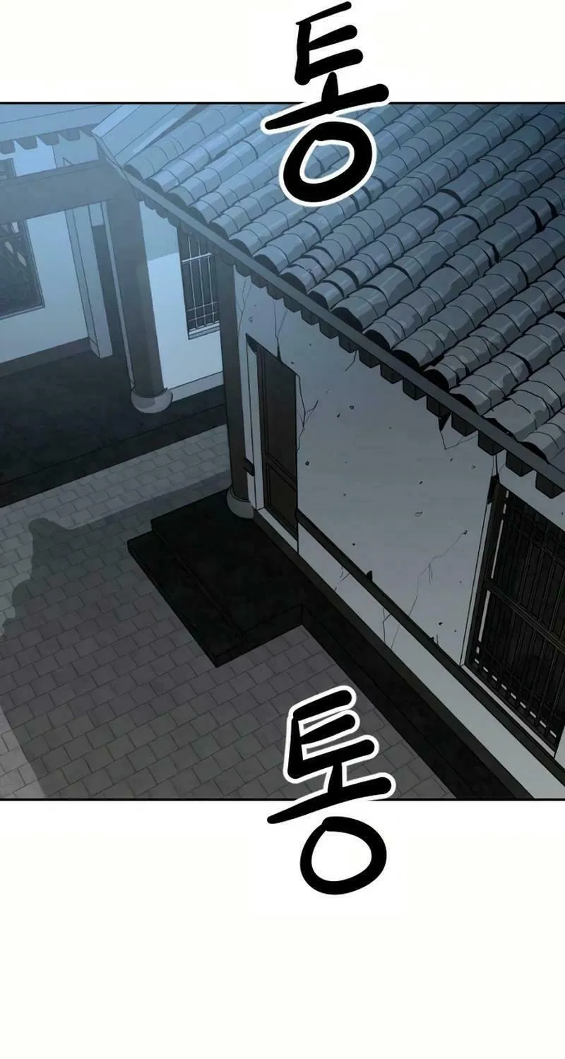 The Tales of Heaven and Earth Chapter 18 page 41 - 