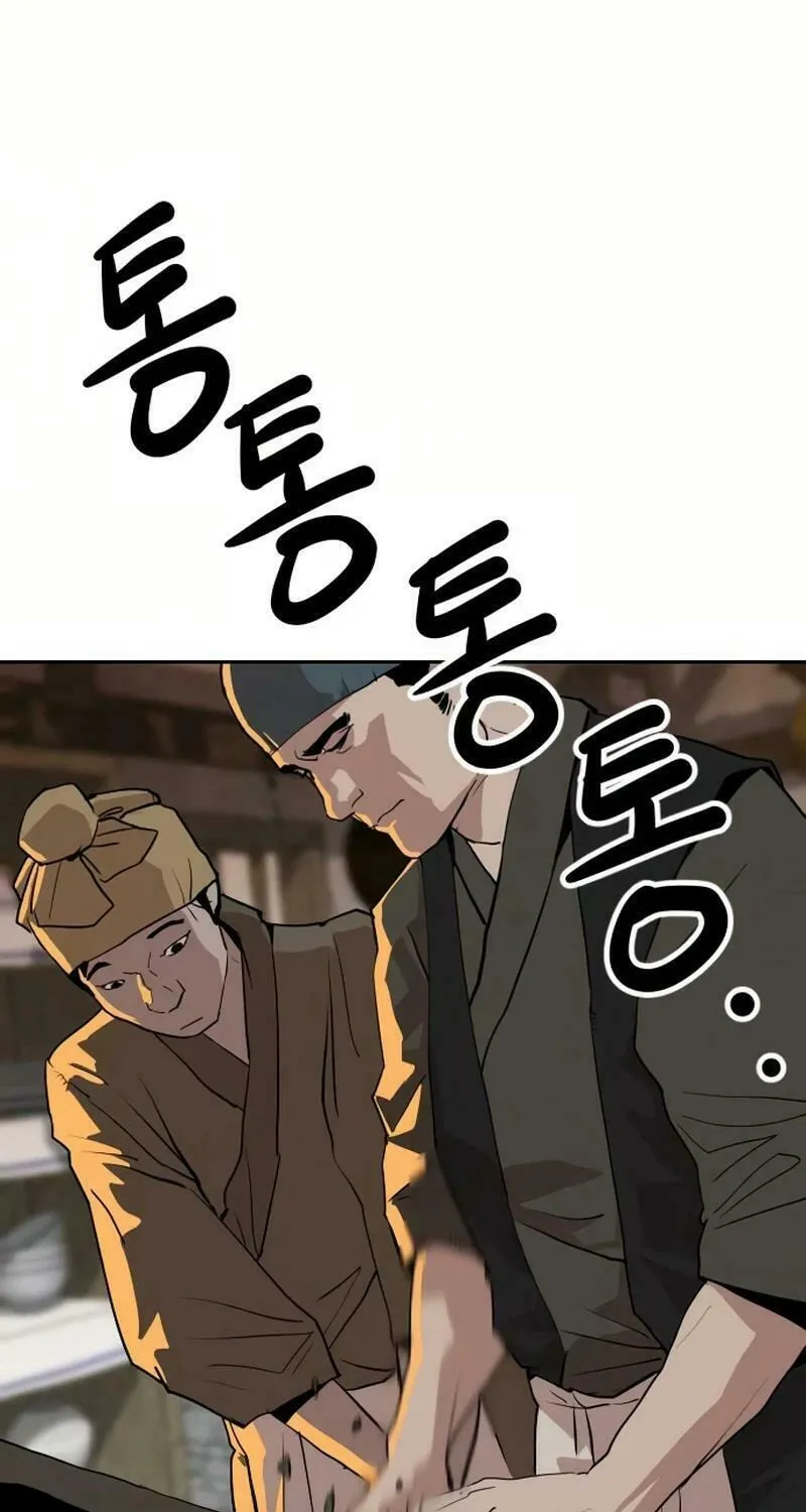 The Tales of Heaven and Earth Chapter 18 page 43 - 