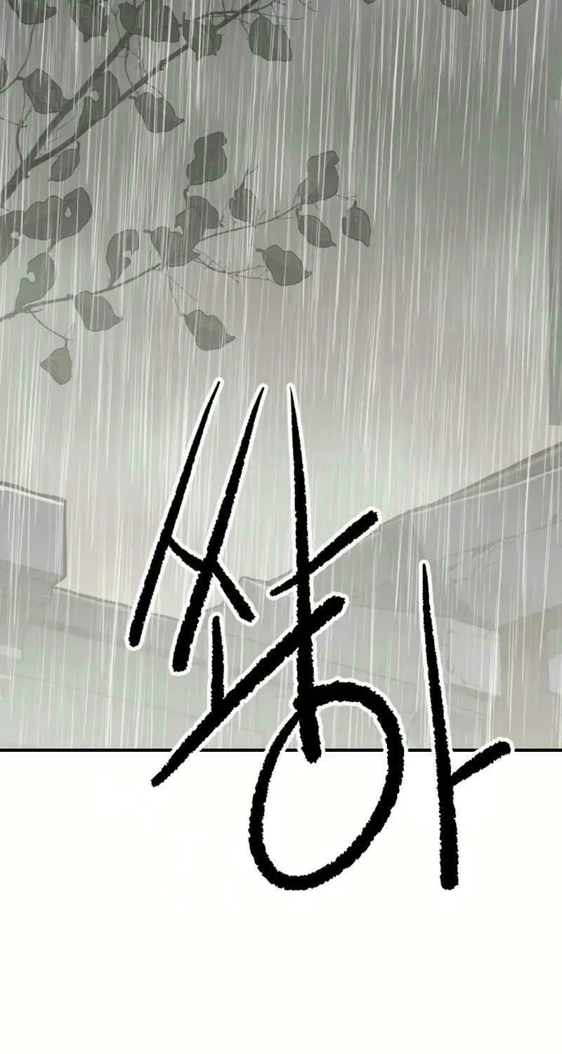 The Tales of Heaven and Earth Chapter 19 page 123 - 