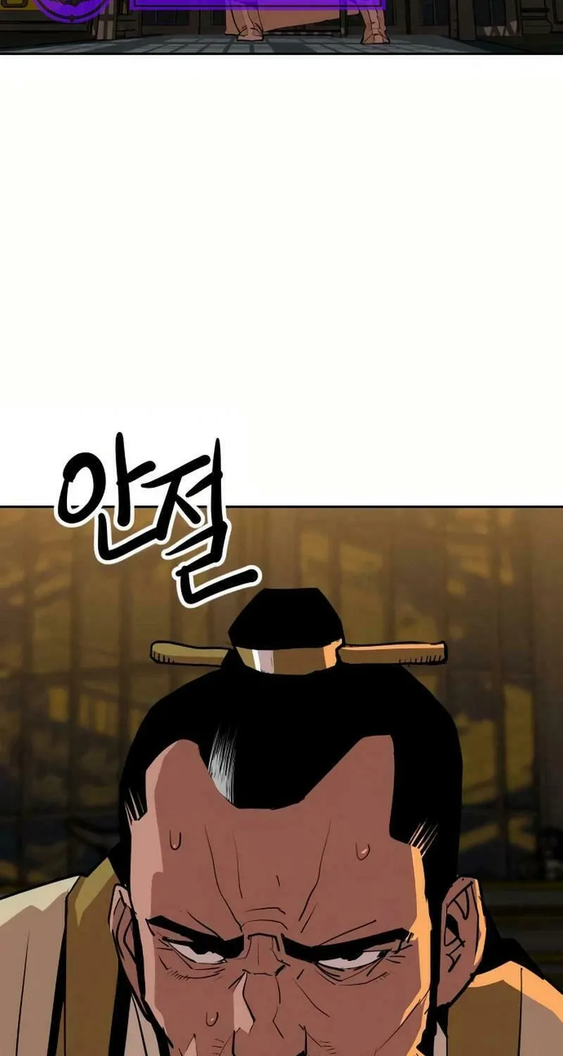The Tales of Heaven and Earth Chapter 19 page 131 - 