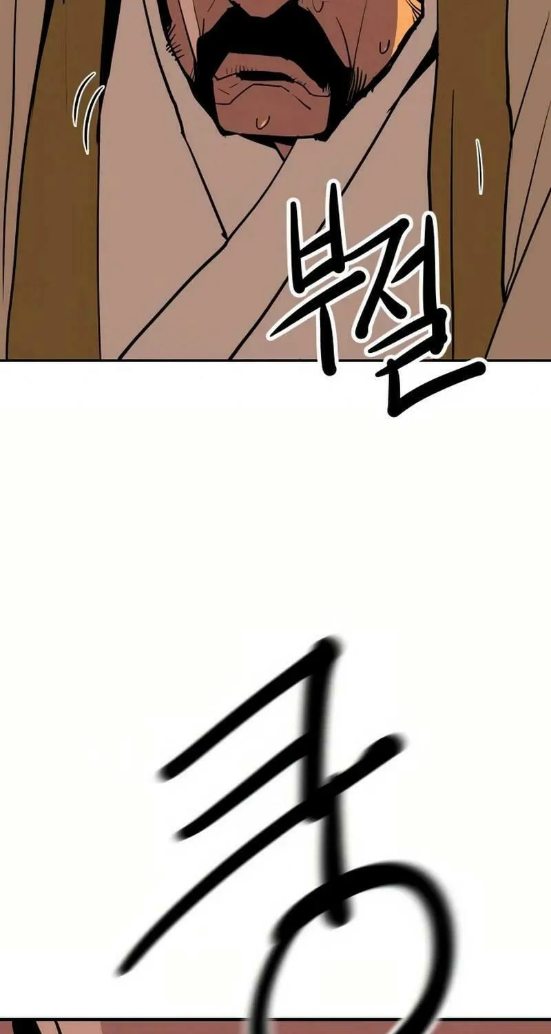The Tales of Heaven and Earth Chapter 19 page 132 - 