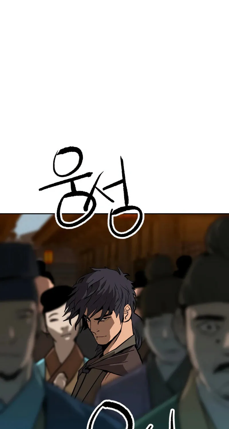 The Tales of Heaven and Earth Chapter 2 page 159 - 