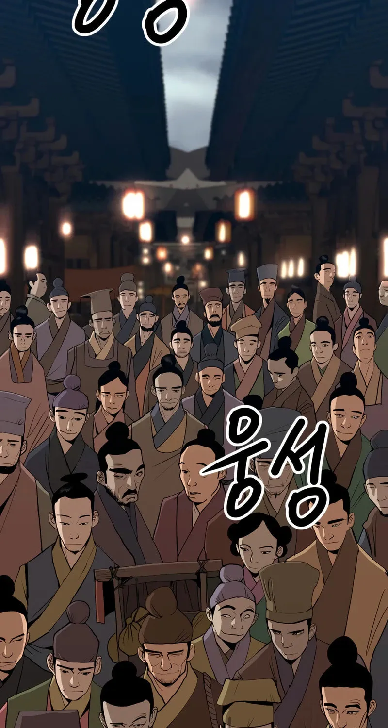 The Tales of Heaven and Earth Chapter 2 page 161 - 