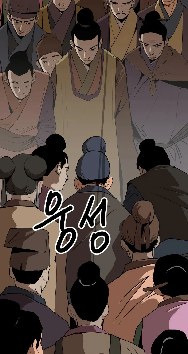 The Tales of Heaven and Earth Chapter 2 page 162 - 