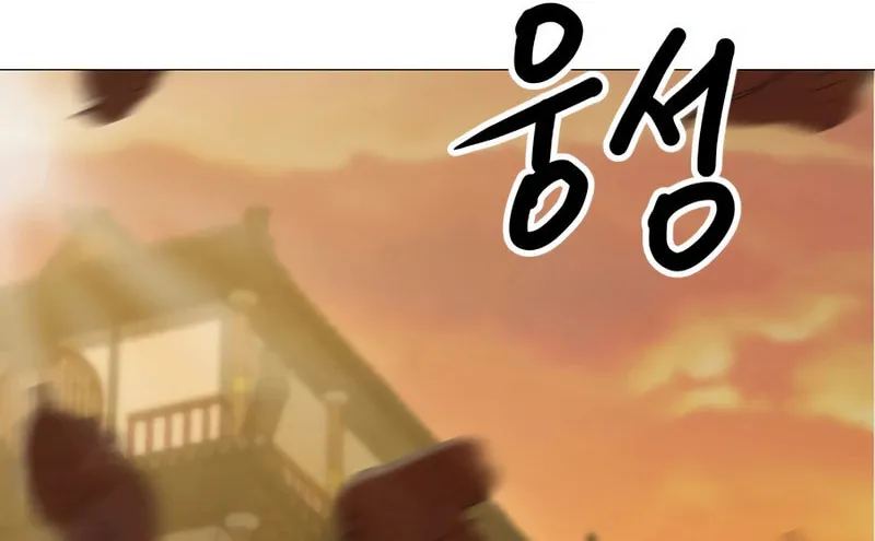 The Tales of Heaven and Earth Chapter 2 page 166 - 