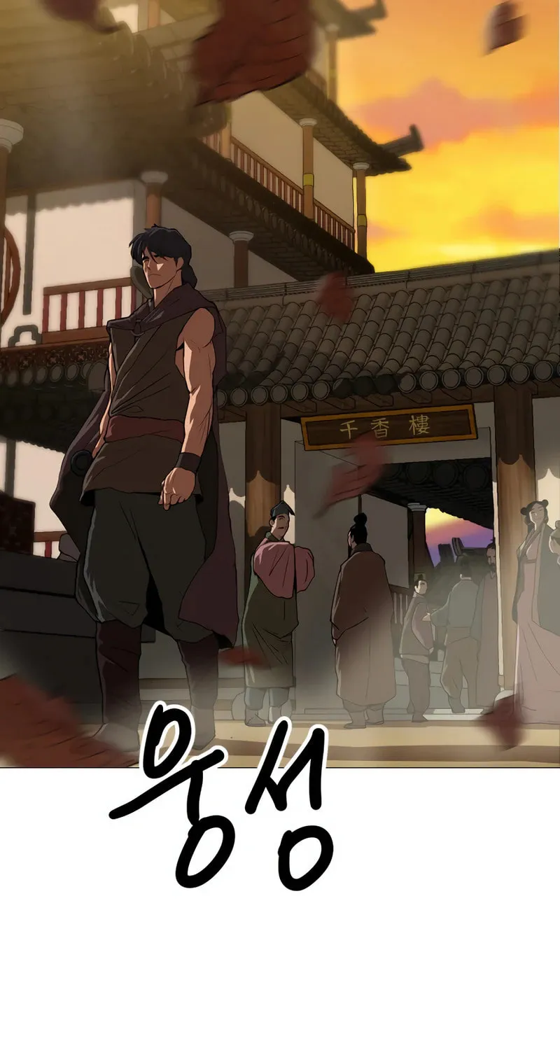 The Tales of Heaven and Earth Chapter 2 page 167 - 