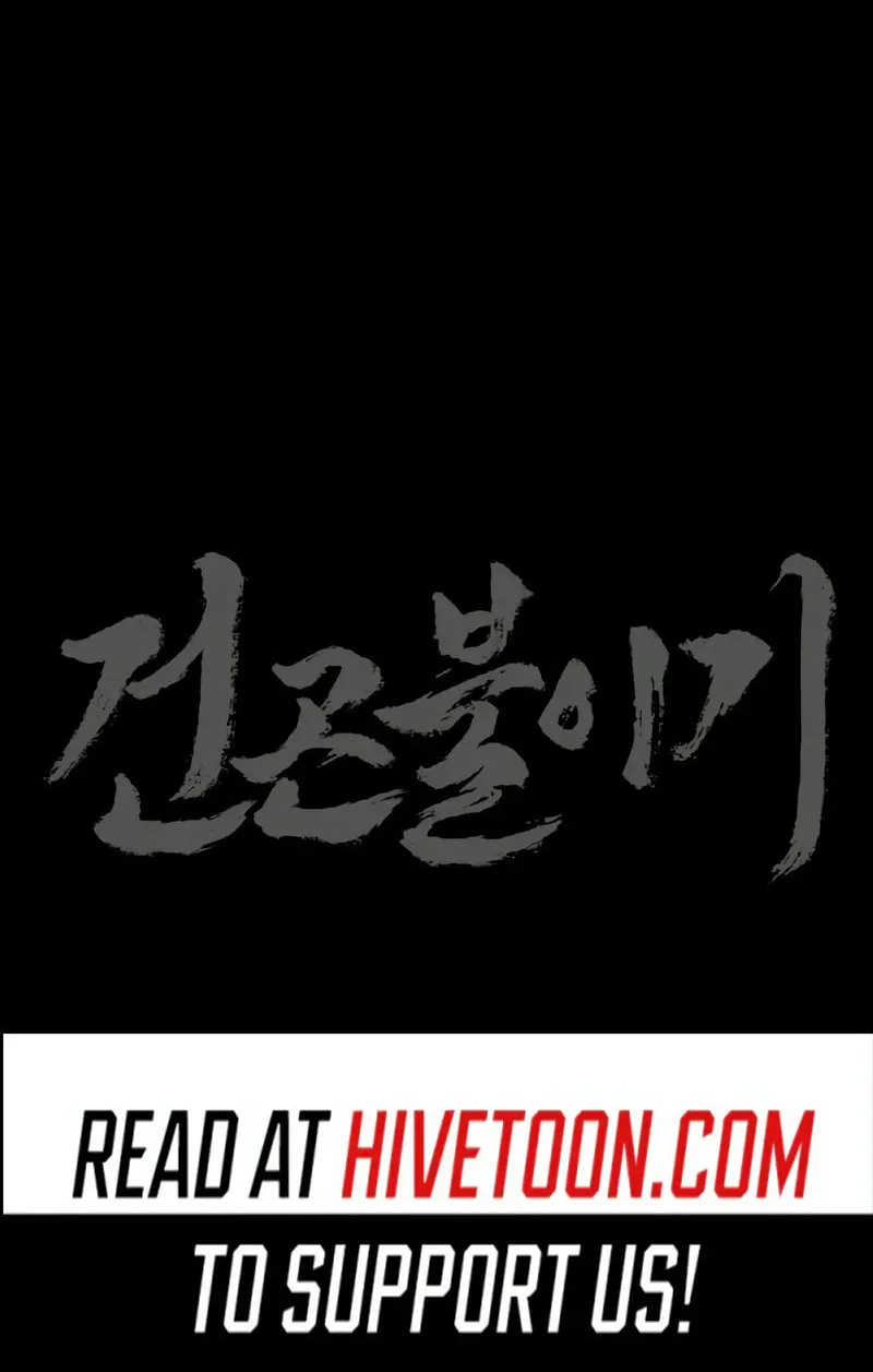 The Tales of Heaven and Earth Chapter 2 page 184 - 